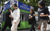 [영상+] '성범죄자 거주' 논의 급한 지자체… 냉담한 법무부