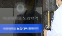 어쩌다 발견한 지역균형발전… 의대 진학 새 공식 '지방유학'