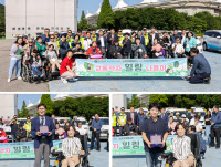 인천교통공사, 뇌병변 장애인과 나들이 행사