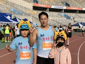 [제25회 화성孝마라톤대회-인터뷰] 5㎞ 가족런 도전한 한남규씨 가족