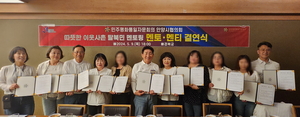 민주평통 안양시협 ‘안양지역 탈북민 멘토·멘티 결연식’ 개최