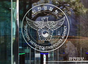 [2보] 의식 잃고 숨진 고교생 몸에서 멍 발견… 교회, 혐의 부인