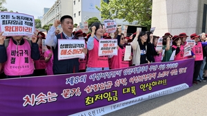 “이중차별 ‘여성 비정규직 노동자’ 생존권 보장을” 인천 노동단체 목소리
