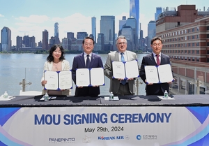 인천시, 대한항공, 파나핀토 영종하늘도시에 ‘항공복합문화시설’ 조성 추진