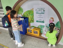 [에듀 경기] 광교호수초의 '푸른 도전'… 앞서가는 생태교육