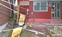 인천에 빈집 '3687곳'… 시정혁신단 대책 논의