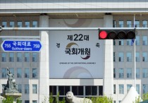 "국회, 지방의원들과 대화로 실질 법안 만들어야" 22대 국회 지방의회법 제정 목청
