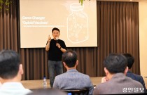 [미래사회포럼] 남경필 전 경기도지사, "미래는 우리 곁에… 리더 역할 중요"