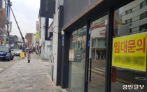 신포지하보도 연장 '올스톱'… 상권 활성화 기대에 찬물