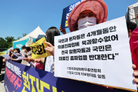 의료계 휴진 확산… 보건부 "의사의 노쇼"