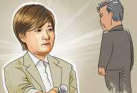 [참성단] 박세리 기자회견