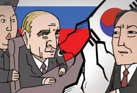 [참성단] 한-러 갈등