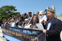 "파주시민 위협 대북전단 살포 중단을"