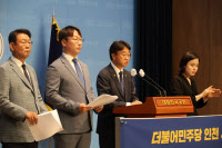 "총리실, 전담기구 설치… 차기 공모 주도해야"