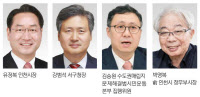 "합의이행·정부주도·공모요건설계·파기" 대체매립지 다양한 목소리