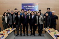 [FOCUS 경기] 고양시, 글로벌 인재 양성 플랫폼 구축 본격화