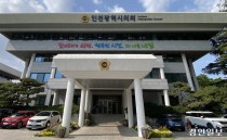일하는 지방의회 도움… 업무 모호·고용 불안 '숙제'