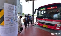 [뉴스분석] '강화도~서울 3000번 버스' 배차 30분… 인천행정 시험대