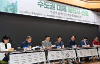 "수도권 매립지 리드할 주체 필요… 총리실 산하 전담기구 설치할때"