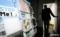 믿고 의지할 '동료' 있어야 '단약' 골인한다