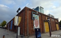 인천아트플랫폼 15주년… 레지던시 입주 작가 총 527명 [ART-플랫폼, 인천]