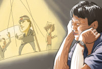 [참성단] 시대의 상징, 김민기