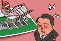 [참성단] 사도광산