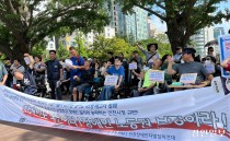 "공공일자리 노동시간 늘려달라" 중증장애인들 촉구