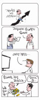 미스터 달팽이(이공명)
