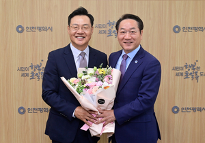 하병필 전 대통령실 사회통합비서관, 인천시 행정부시장 취임