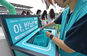 [현장르포] ‘다회용기’로 환경보호 실천… KBO 올스타전 열린 문학야구장 가보니