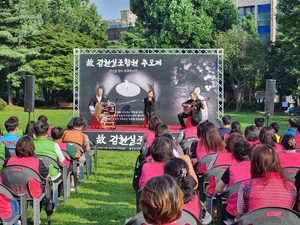 “다시는 이런 일이 없도록”…故 김현실 교육공무직 직원 추모제 열려