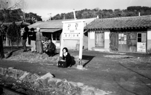 회 다라이 넘치던 사리포구, 추억은 협궤열차 타고 떠났나 [레트로K: 보통의 역사]