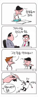 미스터 달팽이(이공명)