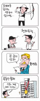 미스터 달팽이(이공명)