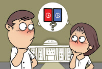 [참성단] 정치 궁합