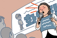[참성단] 발달장애 부모 '화요집회'