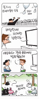 미스터 달팽이(이공명)