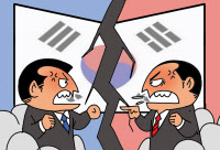 [참성단] 국경일 분단 정치