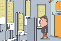 [참성단] 집 밖은 키오스크 세상