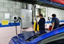 용인시, 아파트 충전시설 안전점검