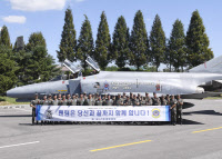 45년간 하늘 지킨 '공군 153전투비행대대' 해체… 역사 뒤안길로