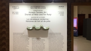 [전시리뷰] 예술과 함께하는 올림픽… 파리를 수놓은 ‘K-도자기’의 향연 [유혜연 기자의 지금, 여기 파리]