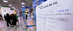 [포토] 2024 추석 열차 승차권 예매 안내