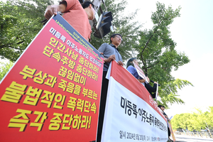 [포토] 미등록 이주노동자 인권 보호 요구 하는 시민단체