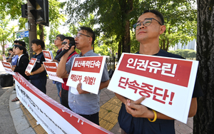 [포토] 미등록 이주노동자 인권 보호 요구 하는 시민단체
