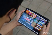 휴대폰 잡는 순간 '노름의 길' [온라인 도박에 빠진 청소년·(上)]