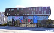 부평구 '쪼개기 수의계약' 일감 몰아준 부평구문화재단 경고 조치