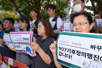 인천 '기후정의행진' 출정식… 사회적 약자 피해 호소도