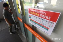 [영상+] 응급의료 진료 제한 군의관 투입 "땜질식 처방 불과" 지적
